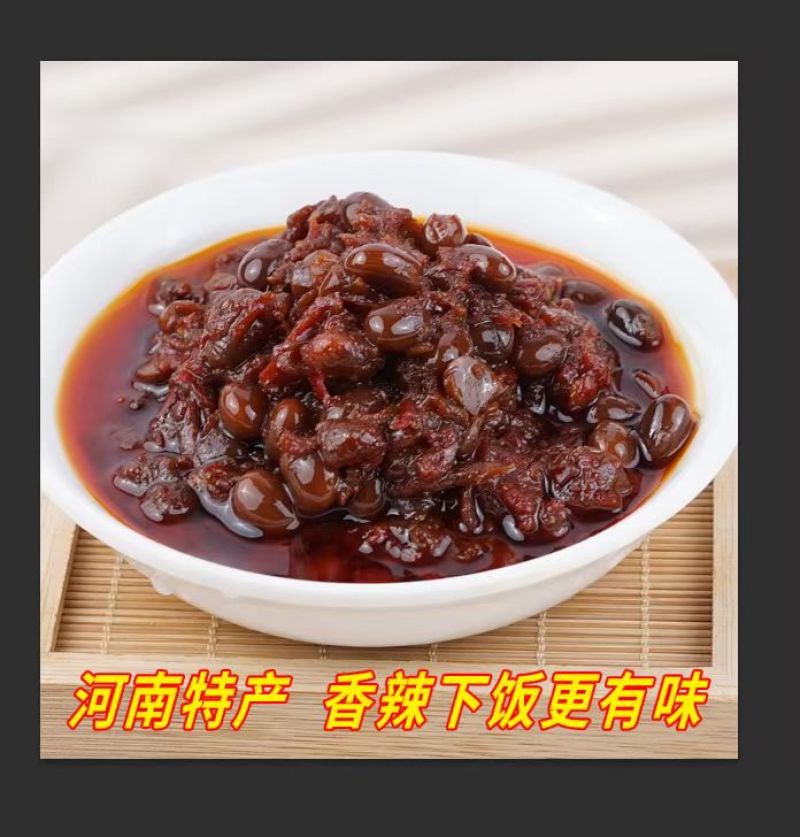 河南正宗酱豆，大量上市产地直发品质保证服务周到