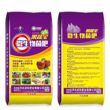 微生物菌肥有效活菌2亿/克