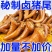 五香猪尾巴新鲜开袋真空包装真空熟食即食卤猪下