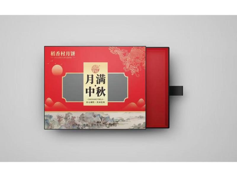 稻香村月饼礼盒