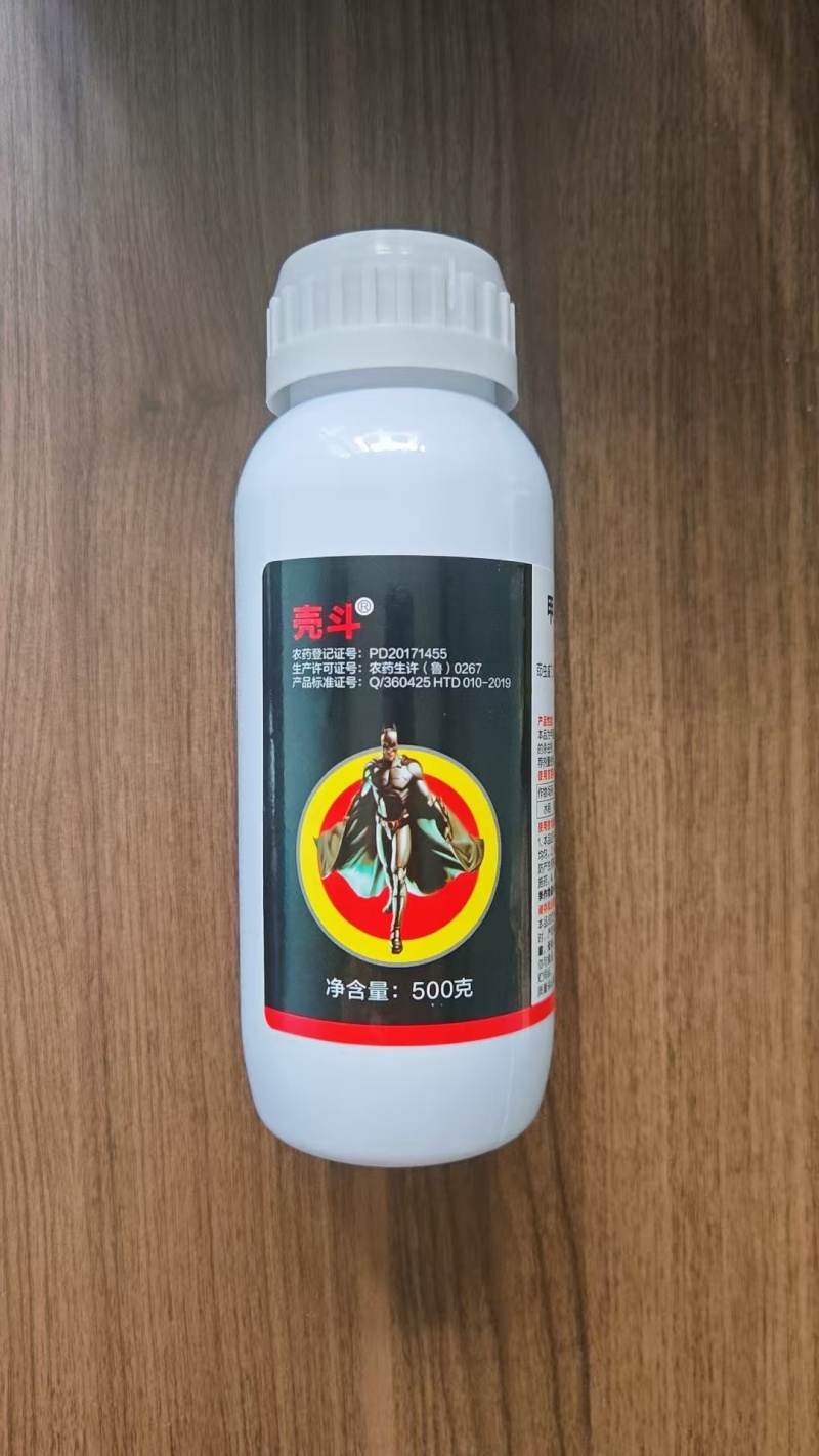 9%甲维茚虫威杀虫剂稻纵卷叶螟双效复配虫卵双打