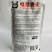 绿叶清香吃豆尖豌豆苗种子南方热销豌豆尖种子清香无须豌豆苗