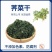 2025当季荠菜干脱水蔬菜荠菜干荠菜碎新鲜野菜饺子包子馅