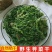 2025当季荠菜干脱水蔬菜荠菜干荠菜碎新鲜野菜饺子包子馅