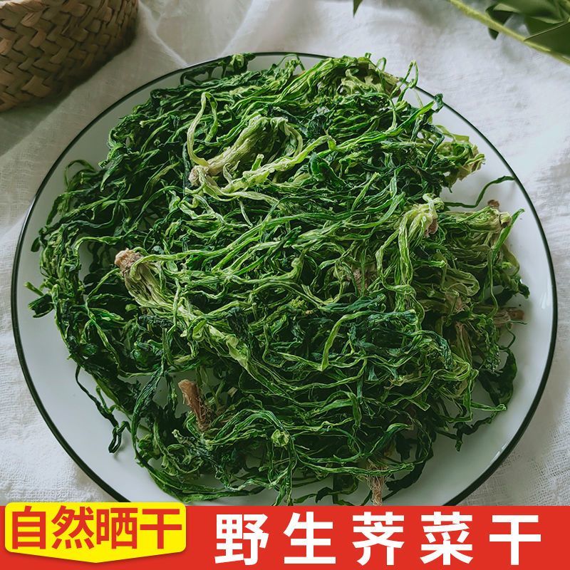 2025当季荠菜干脱水蔬菜荠菜干荠菜碎新鲜野菜饺子包子馅
