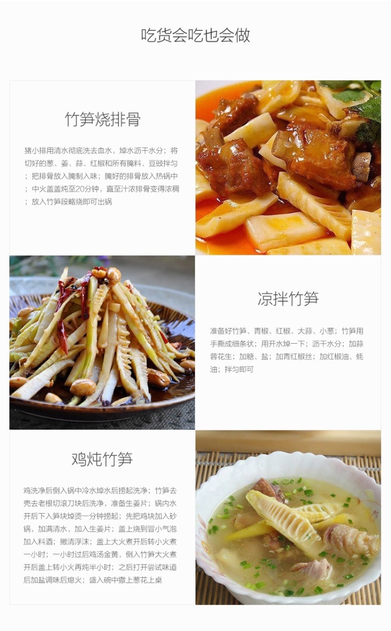 江西竹笋雷竹笋种植基地批发大中小笋质量保证