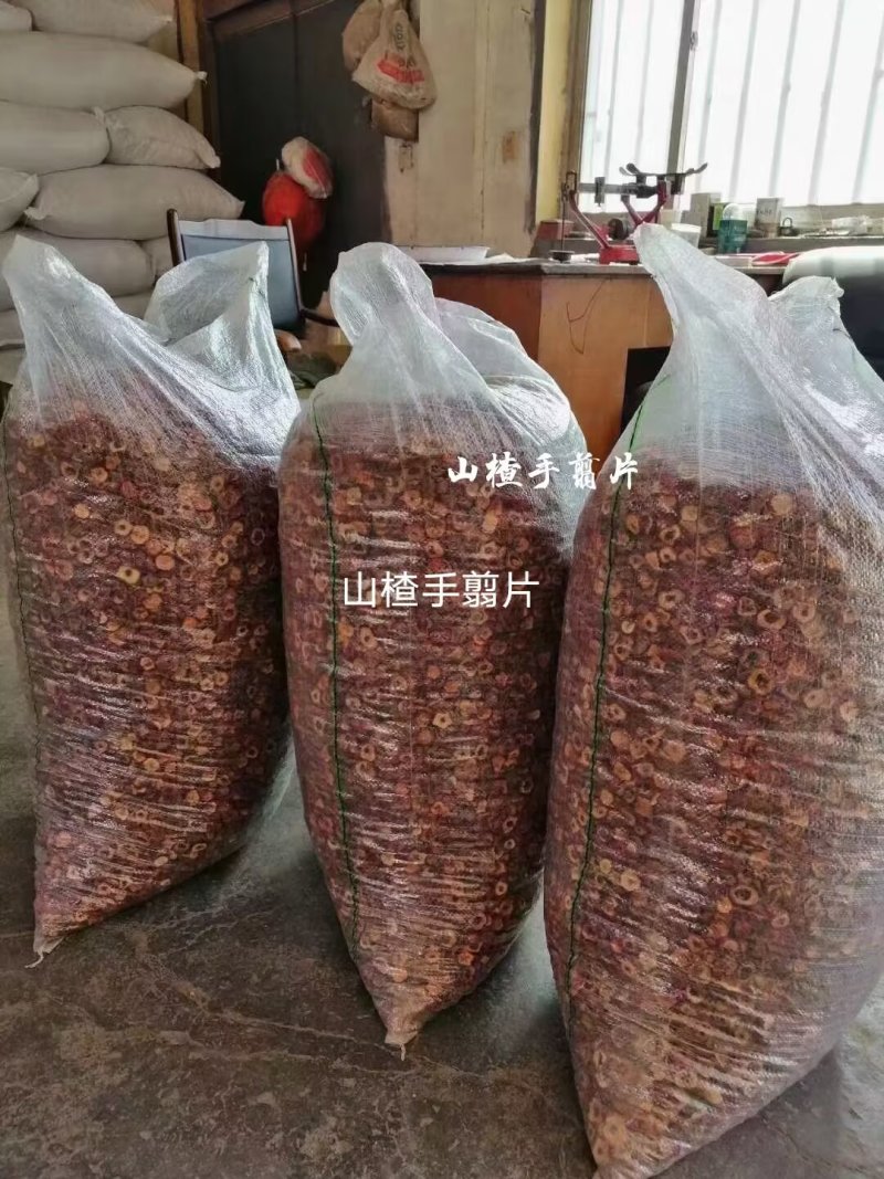 山渣片