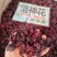 洛神花