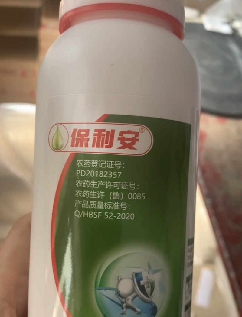 40%克菌丹杀菌剂广谱杀菌提亮果面苹果斑点落叶病