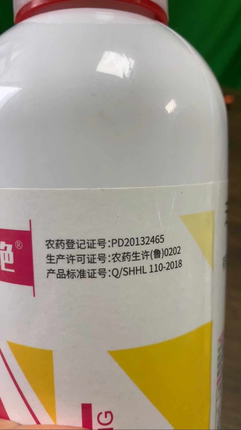 30%苯甲丙环唑杀菌剂叶斑病黑斑病纹枯病