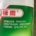 31%阿维灭蝇胺杀虫剂专打斑潜蝇果实蝇鬼画符