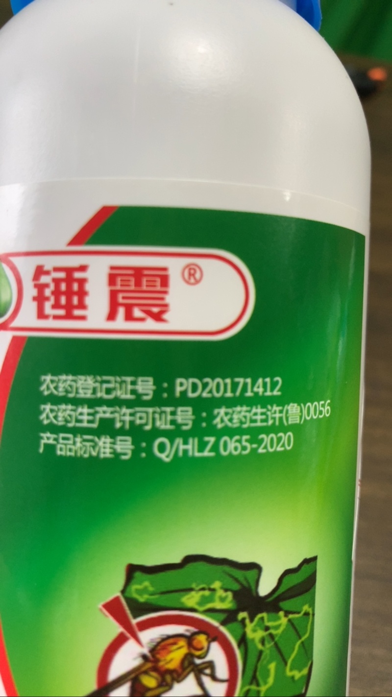 31%阿维灭蝇胺杀虫剂专打斑潜蝇果实蝇鬼画符
