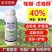 40%唑醚戊唑醇杀菌剂炭疽黑星褐斑赤霉斑点落叶