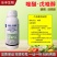 40%唑醚戊唑醇杀菌剂炭疽黑星褐斑赤霉斑点落叶