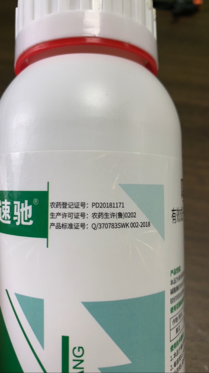 20%噻唑膦防治根结线虫杀虫剂果树蔬菜