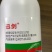 15%氟啶虫酰胺联苯菊酯专打抗性蚜虫两元复配