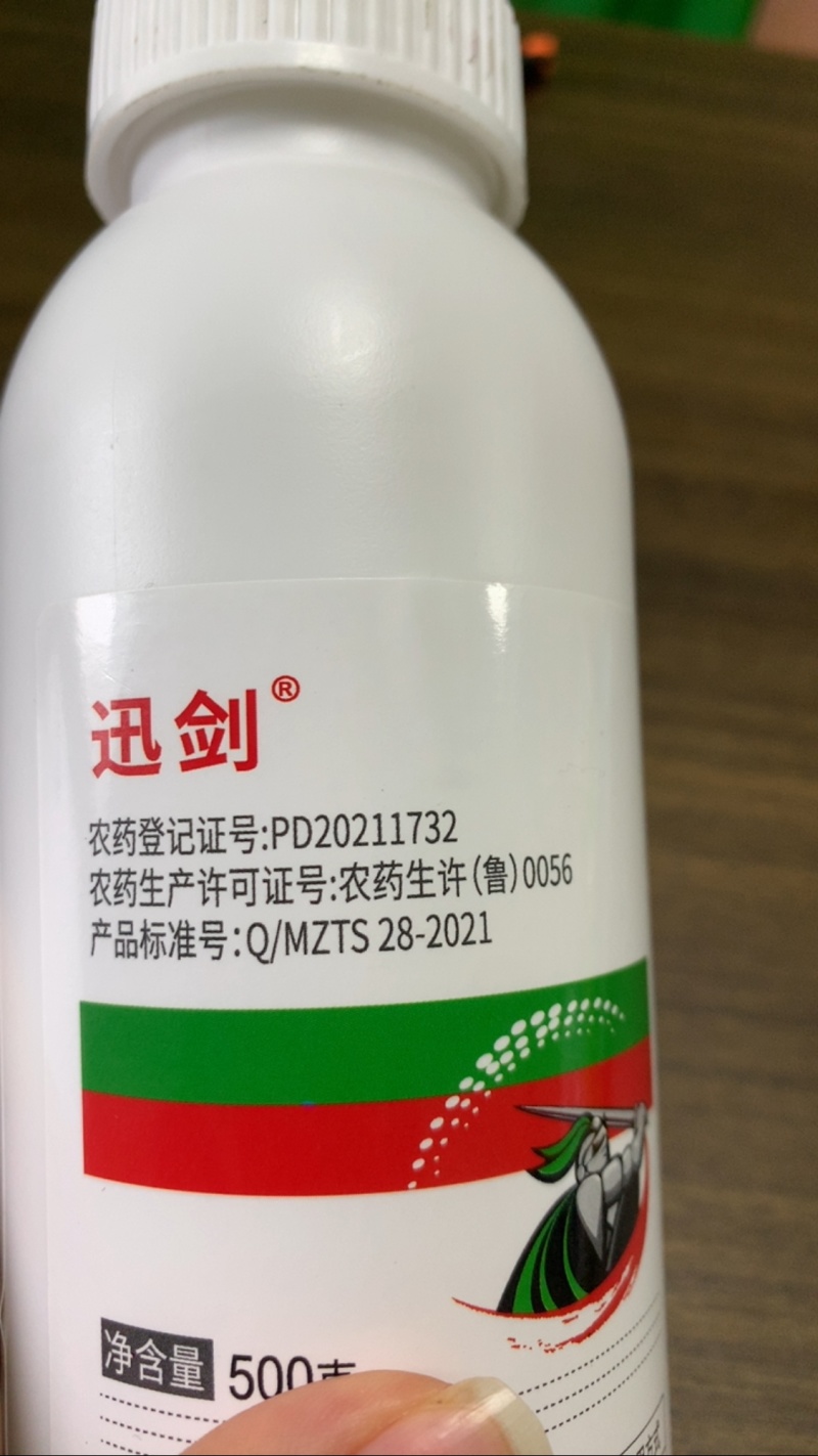 15%氟啶虫酰胺联苯菊酯专打抗性蚜虫两元复配