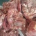 【熟牛头肉】去皮牛头肉