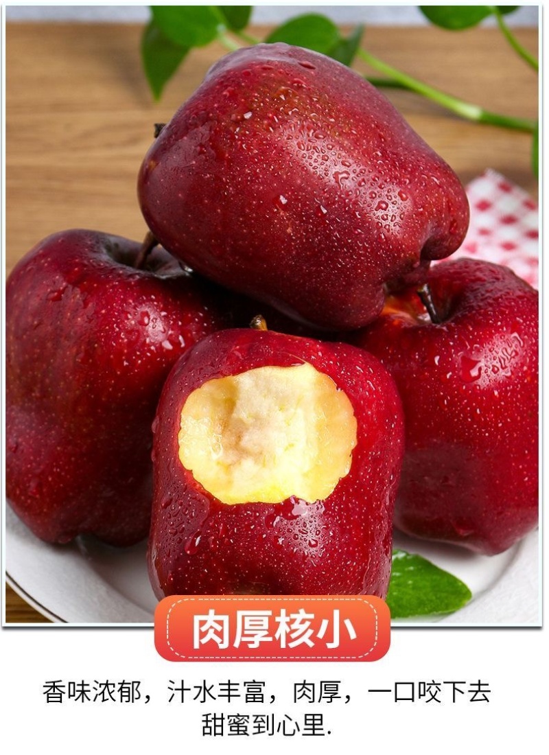 甘肃天水花牛苹果大量现货电商一件代发