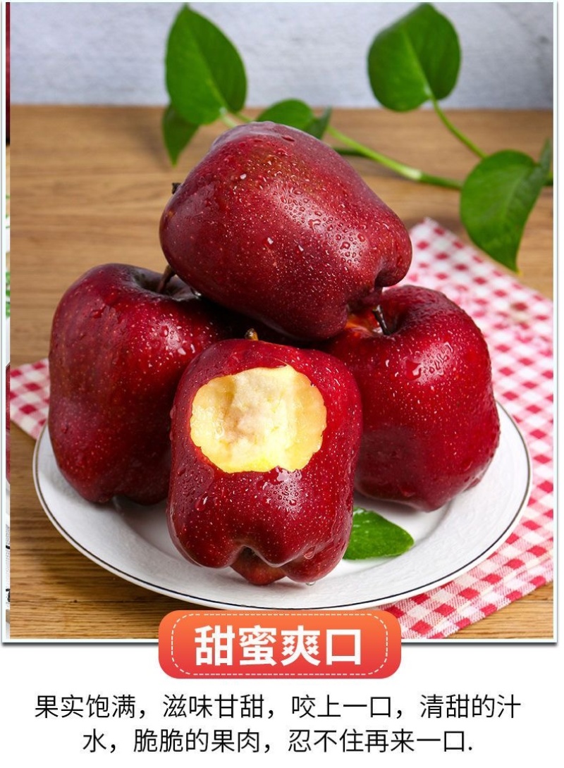 甘肃天水花牛苹果大量现货电商一件代发