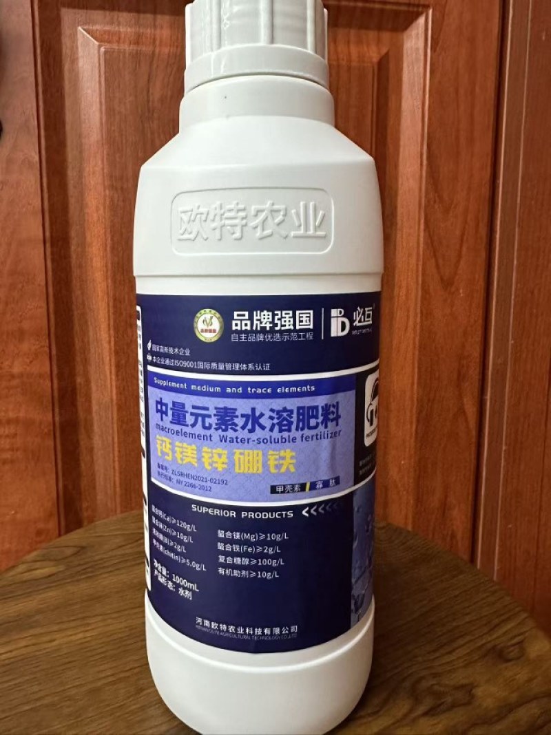 钙镁锌硼铁多元素螯合成分吸收率高多素同补质量保证