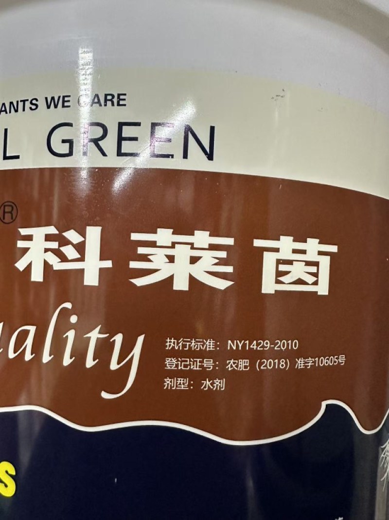 生根抗腐型桶肥生根壮根含木醋液根长根多吸收好