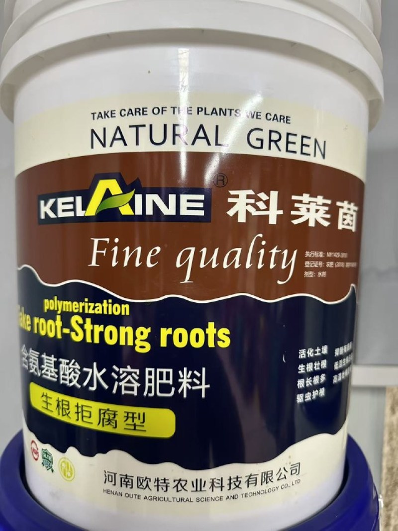 生根抗腐型桶肥生根壮根含木醋液根长根多吸收好