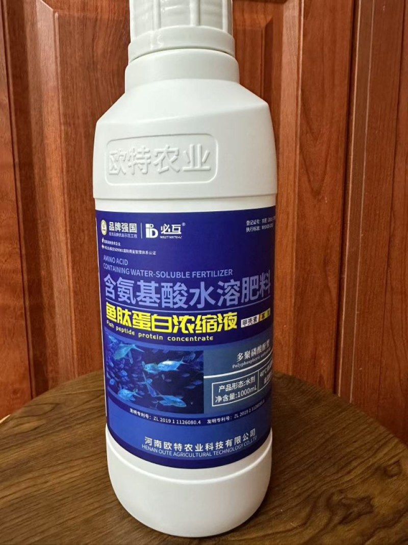 必互鱼肽蛋白浓缩液1000ml多聚磷酸酐