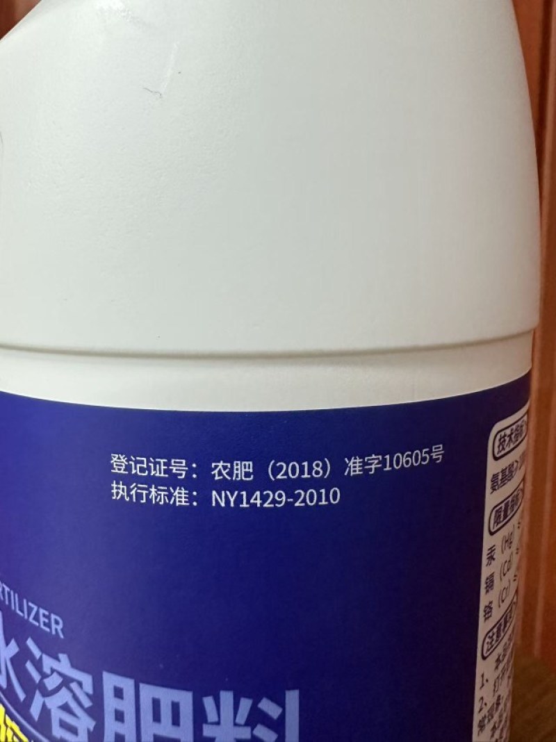 必互鱼肽蛋白浓缩液1000ml多聚磷酸酐