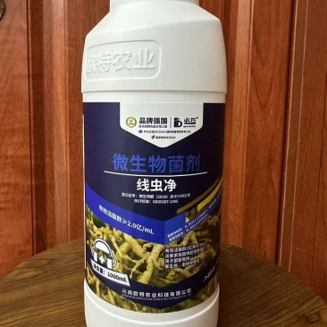 根结线虫产品哈茨木霉淡紫紫孢菌复配以菌抑菌