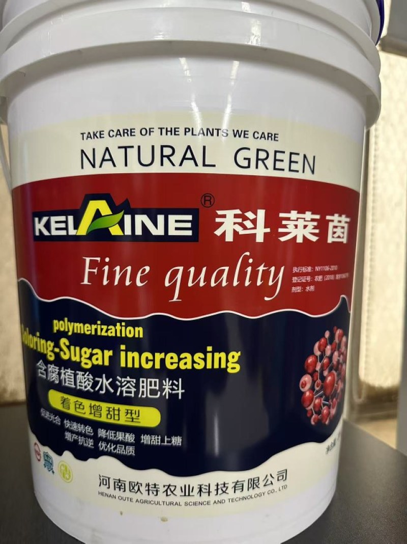 着色增甜型桶肥20kg/桶降低果酸增甜上糖