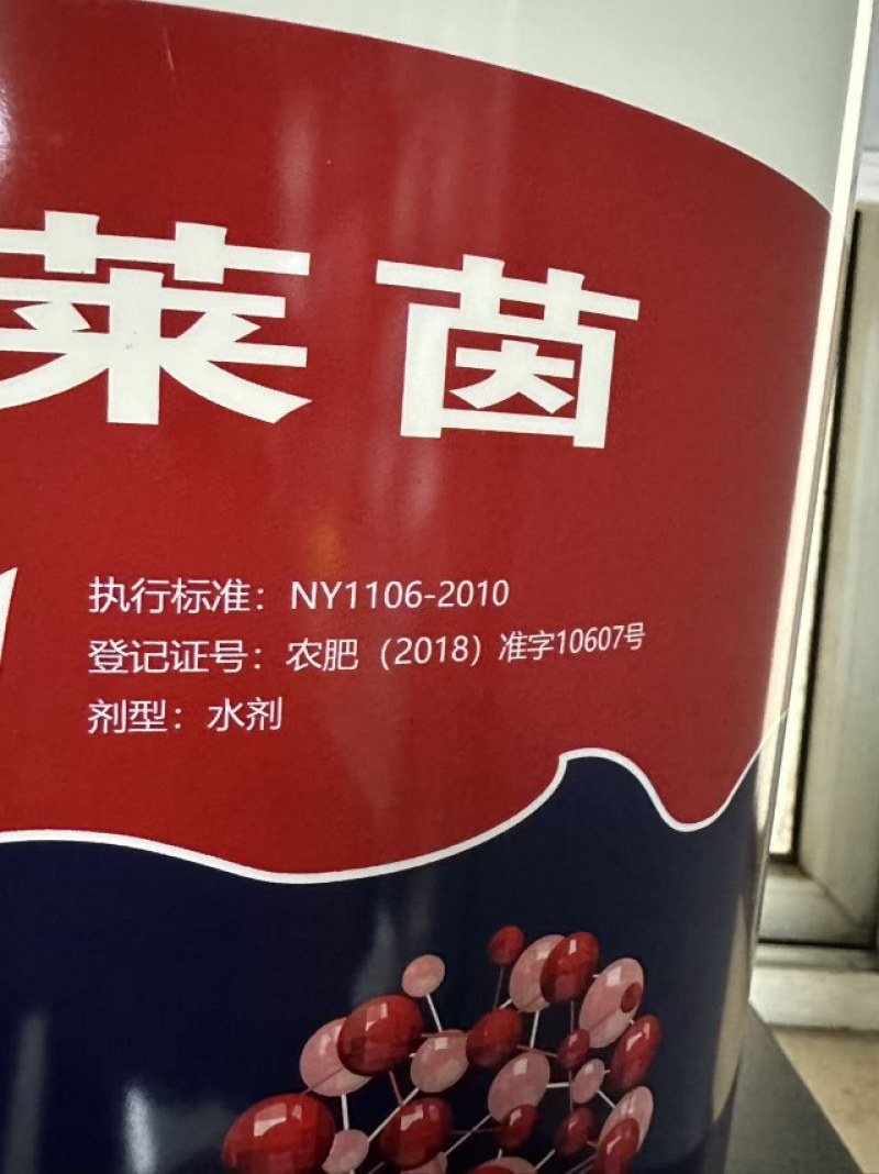 着色增甜型桶肥20kg/桶降低果酸增甜上糖