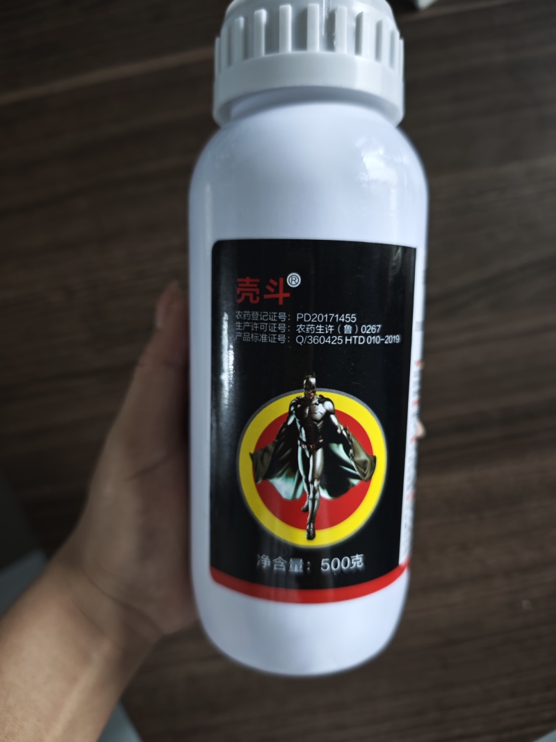 9%甲维茚虫威卷叶螟菜青虫钻心虫肉虫子杀虫杀卵抗性小