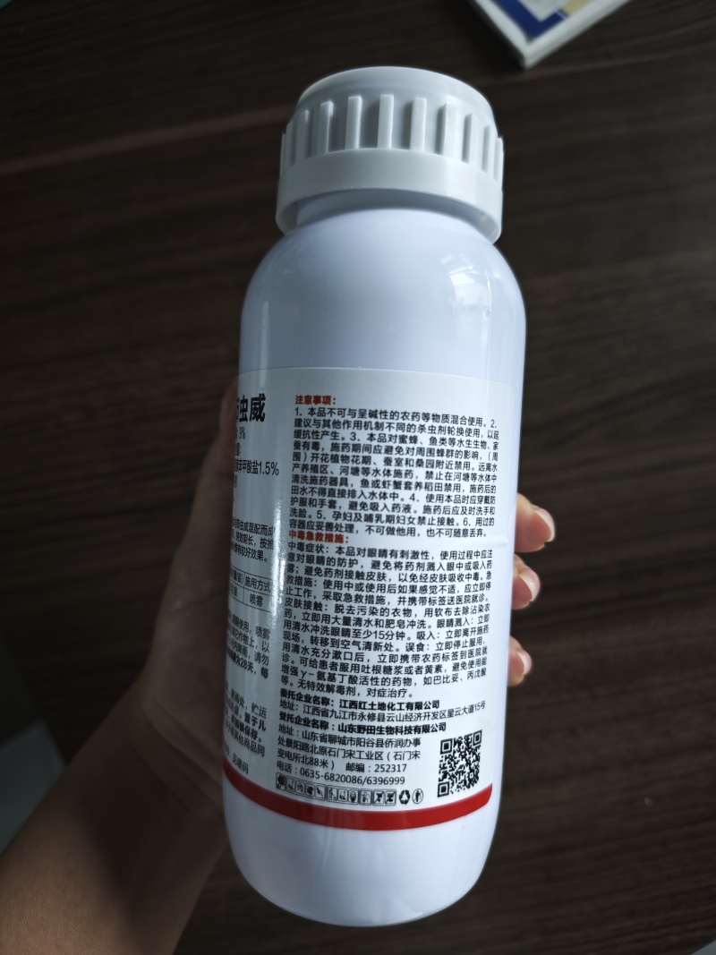 9%甲维茚虫威卷叶螟菜青虫钻心虫肉虫子杀虫杀卵抗性小