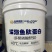 深海鱼肽蛋白桶肥含氨基酸水溶肥料生根提苗改善品质
