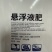 深海鱼肽蛋白桶肥含氨基酸水溶肥料生根提苗改善品质