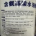 深海鱼肽蛋白桶肥含氨基酸水溶肥料生根提苗改善品质