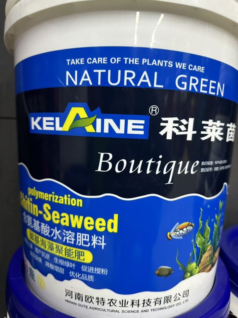 科莱茵碳基海藻聚能肥冲施滴灌灌根20kg/桶装