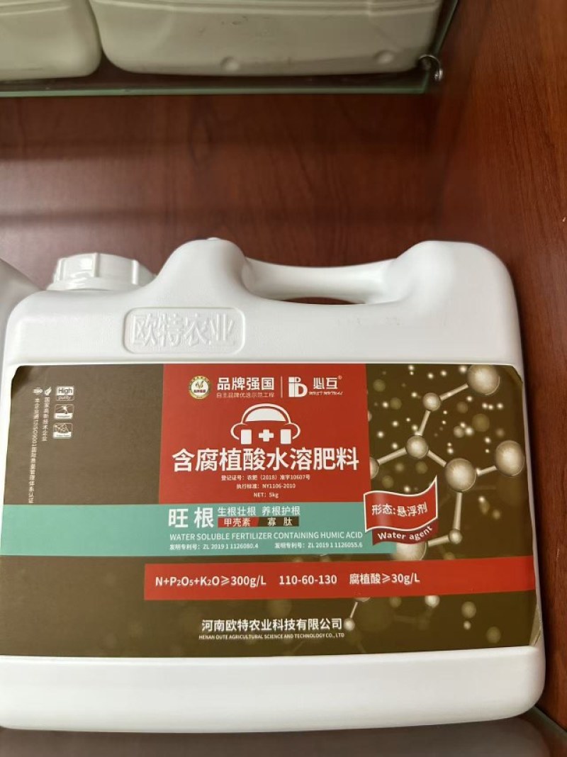 科莱茵旺根含腐植酸肥料生根养根护根
