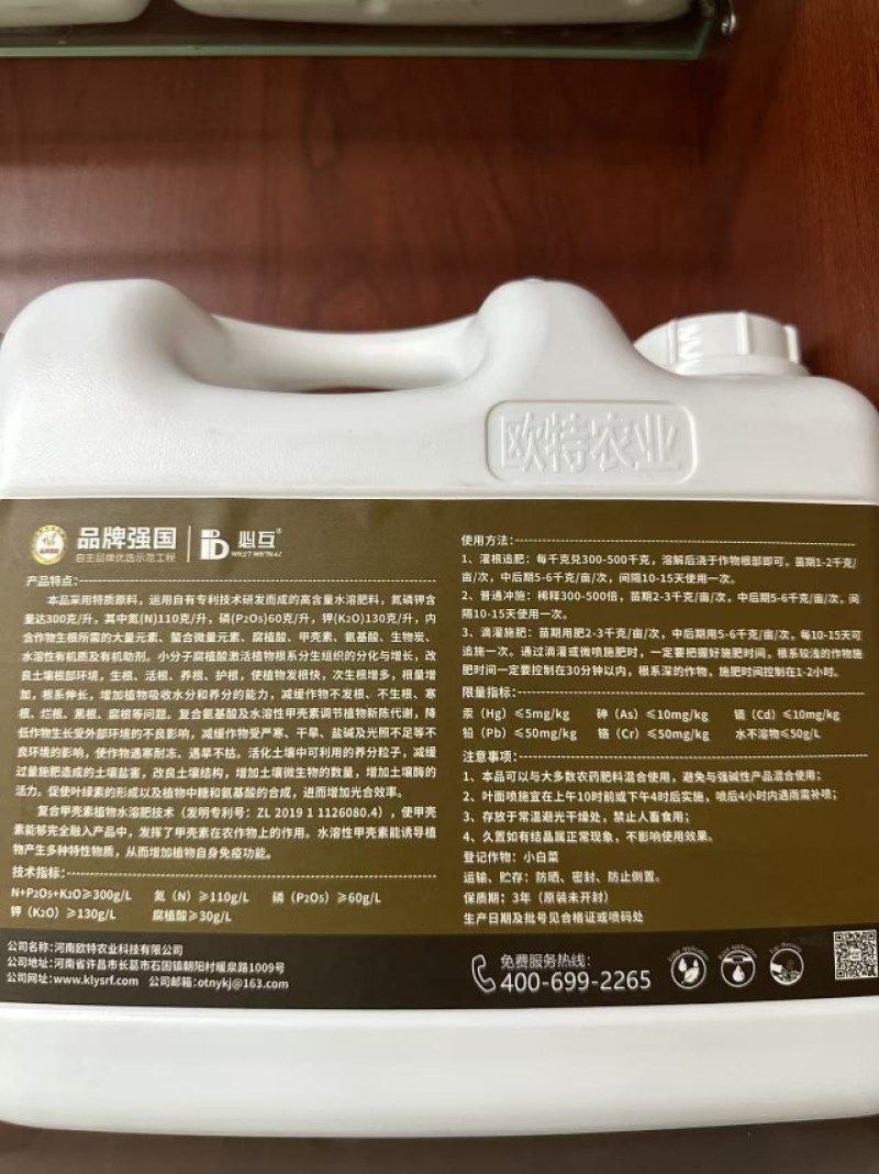 科莱茵旺根含腐植酸肥料生根养根护根