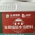利叶(叶菜)含氨基酸水溶肥料5kg/桶