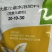 含甲壳素水溶肥料高氮高钾型20-10-30(膨果型)