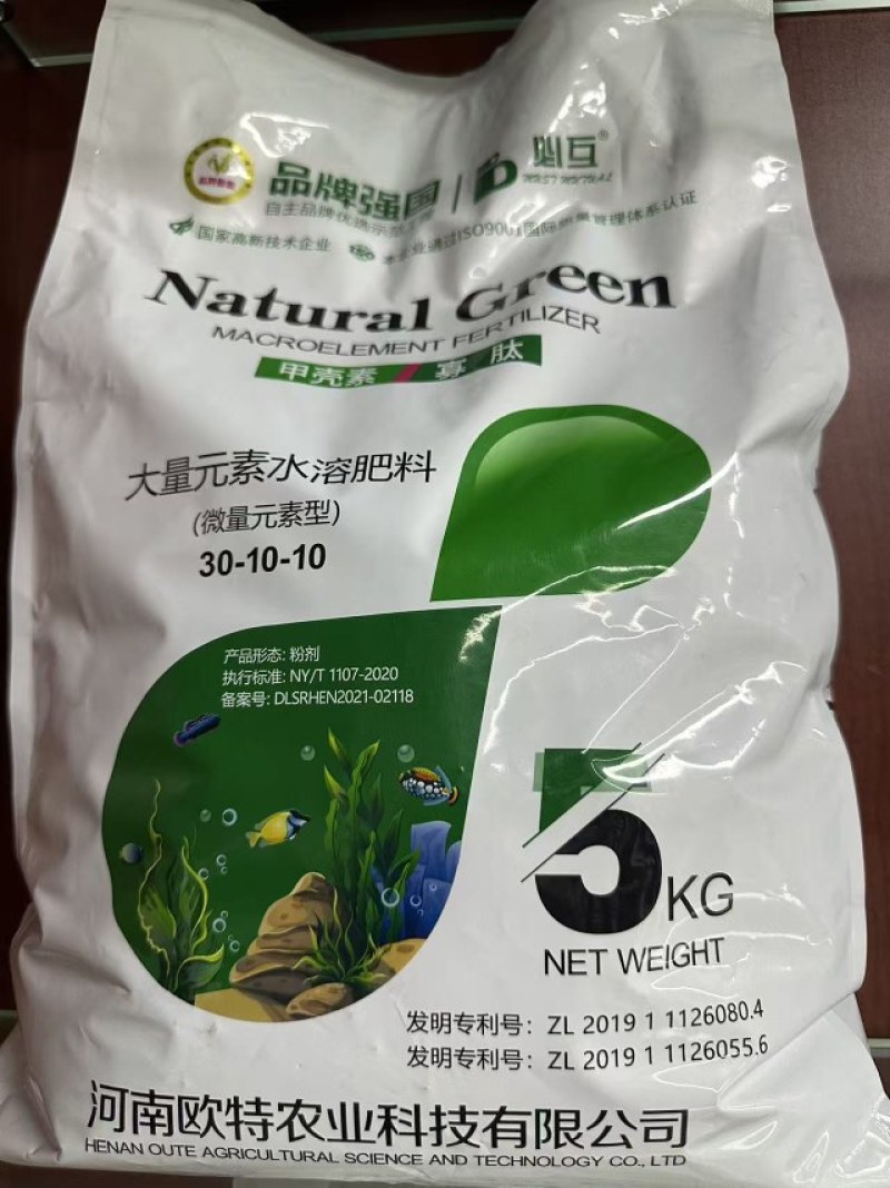 高氮型30-10-10+TE大量元素提苗展叶壮杆