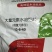 大量元素高钾型13-6-40水溶肥膨果转色甜度高