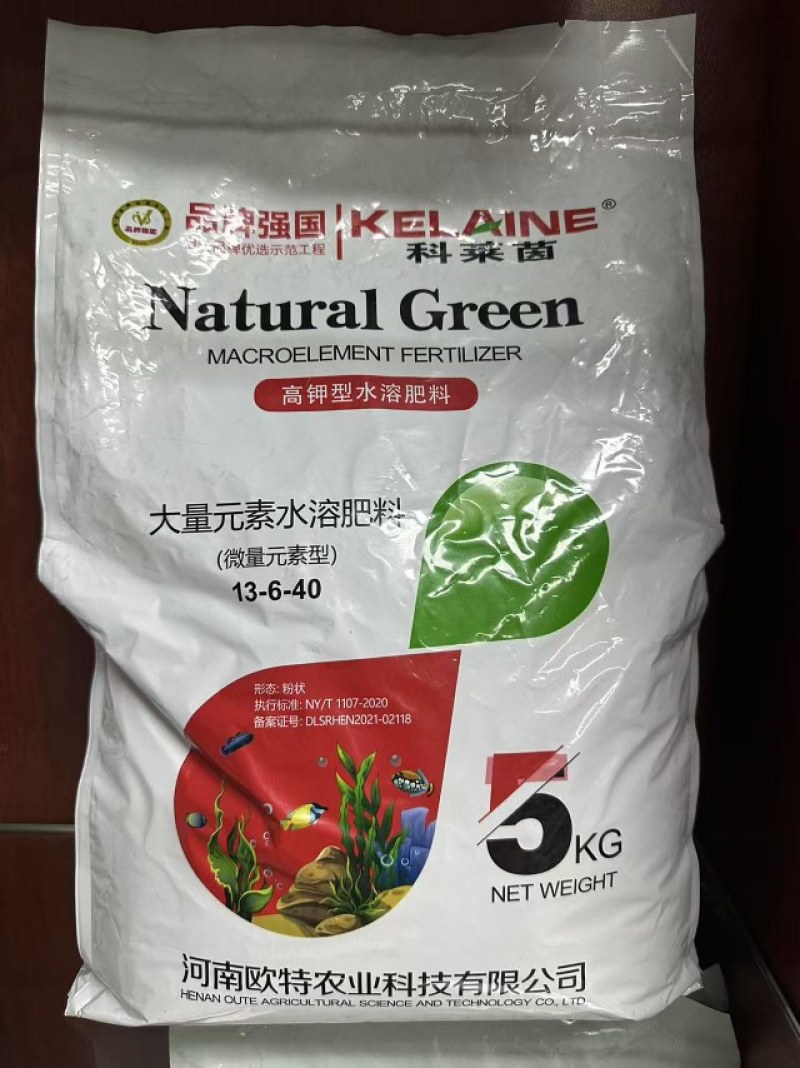 大量元素高钾型13-6-40水溶肥膨果转色甜度高