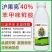 沪联沪果亮40%苯甲咪鲜胺保鲜杀菌剂炭疽病专用药广谱杀菌