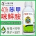 沪联沪果亮40%苯甲咪鲜胺保鲜杀菌剂炭疽病专用药广谱杀菌