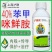 沪联沪果亮40%苯甲咪鲜胺保鲜杀菌剂炭疽病专用药广谱杀菌