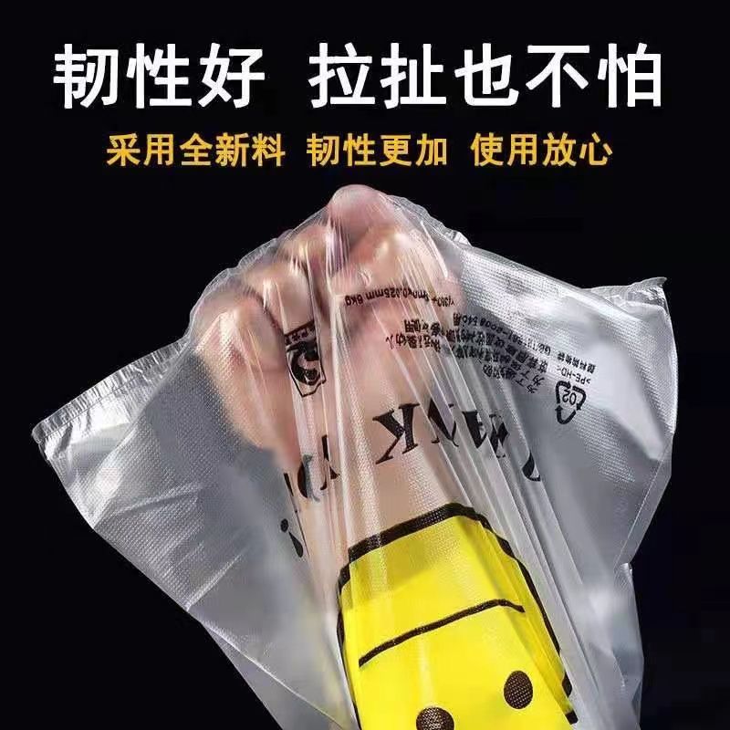 笑脸塑料袋批发加厚款一次性背心打包袋商场专用购物袋外卖打