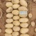 陕北高学文果蔬信息铺